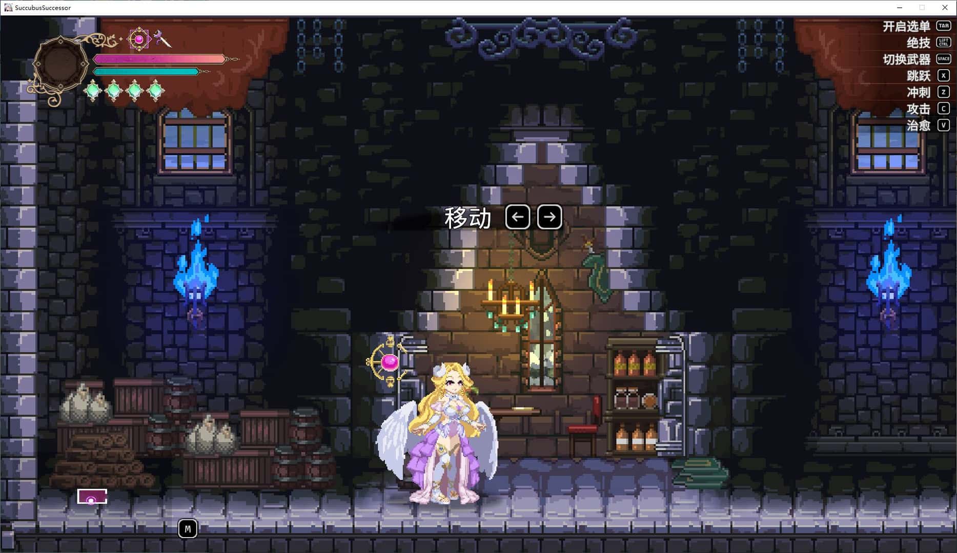 魅魔继承者 黛莉菈的冒险 Succubus Successor 正式版