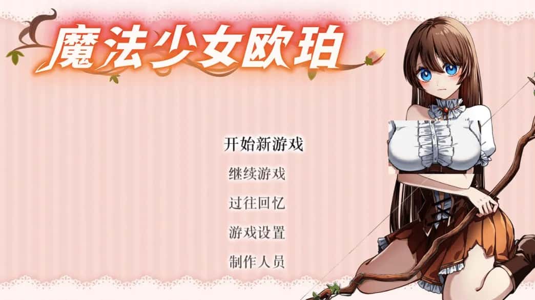安卓模拟器+PC/ 魔法少女欧珀 2G背景