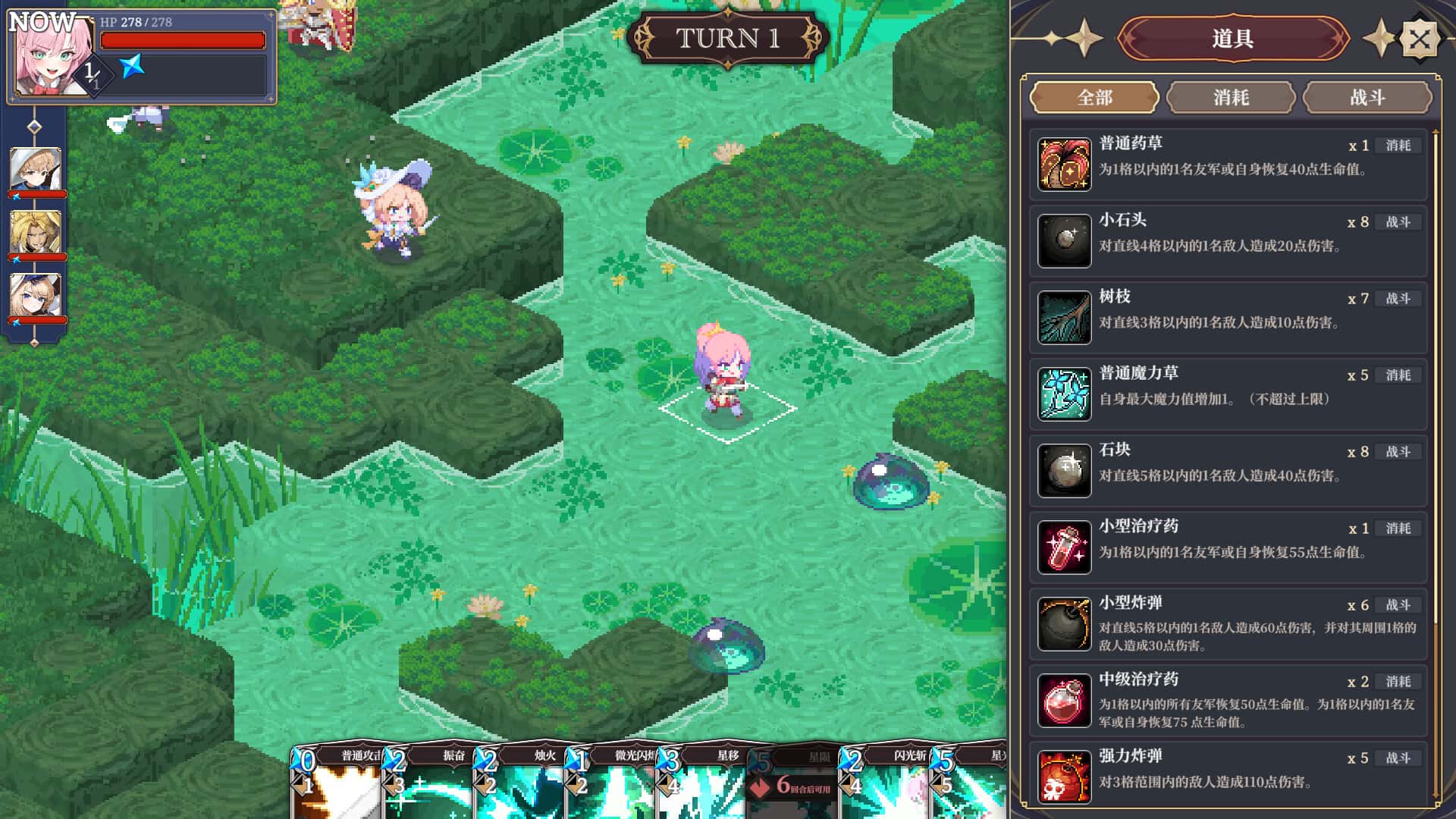 星尘轨迹 魔女之愿 STARDUST Wish of Witch 中文版