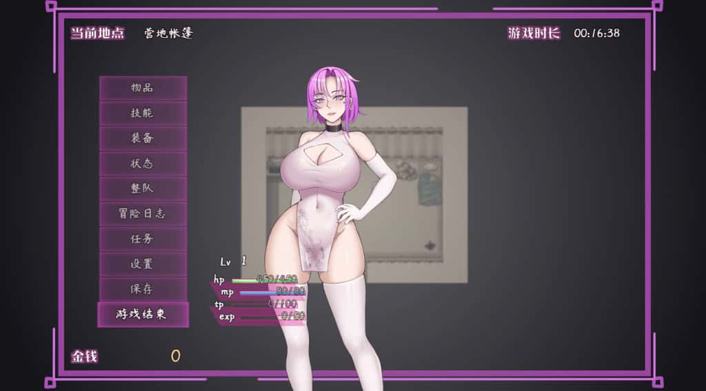 游戏画面2